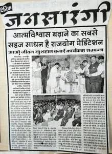 नीमुच 21